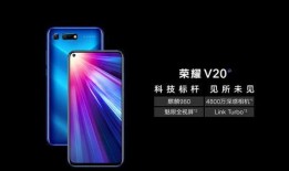 荣耀v系列最新款爆料,极致性能与时尚设计，引领科技潮流