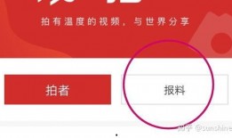 新闻怎么爆料求助热线,揭秘如何通过求助热线有效爆料